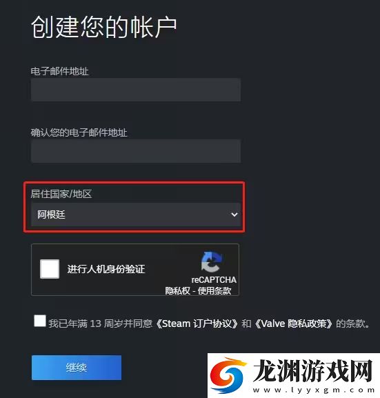 steam手機應(yīng)用