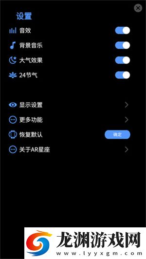 AR星座