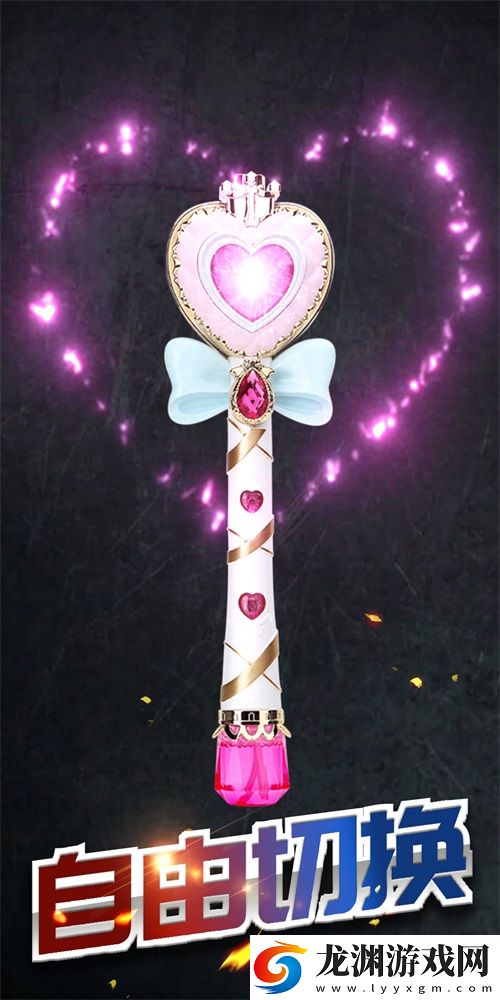 火焰戰(zhàn)士變身器