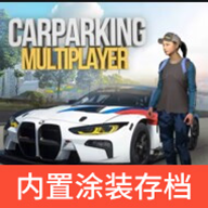 手動擋多人停車場新版本