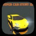 超級汽車駕駛3D游戲