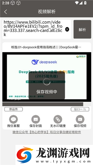 TK工具箱app下載