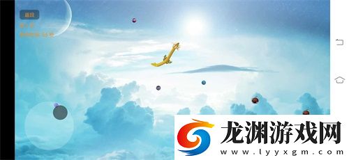 飛龍在天
