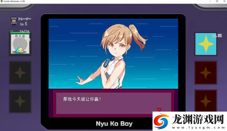 寶可夢迷之規則安卓直裝版
