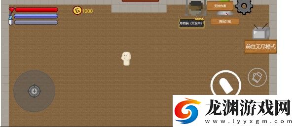 地牢之下