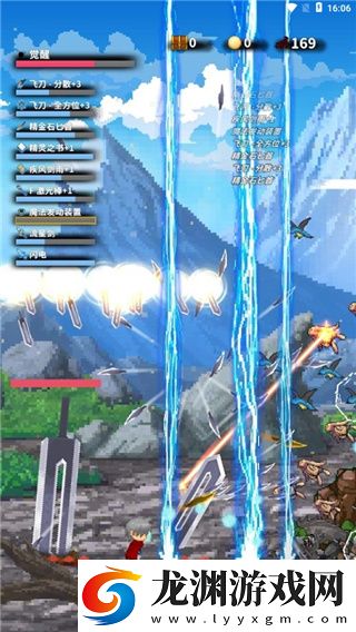 紅蓮之劍漢化版