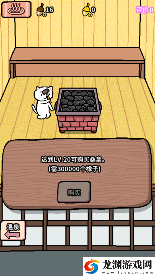 喵喵汗蒸館