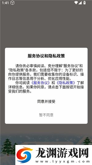 沐雪社區(qū)