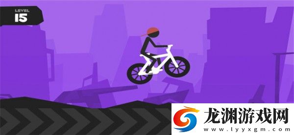 超難騎的自行車