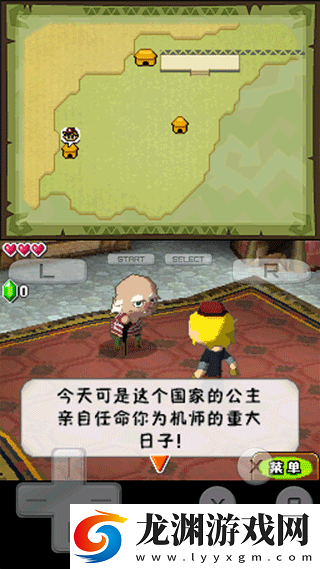 drastic模擬器下載