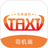 九舟出行司機(jī)端app