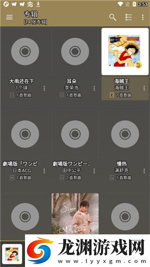 Jetaudio