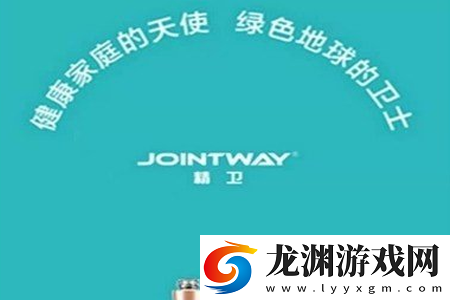 精衛智能app