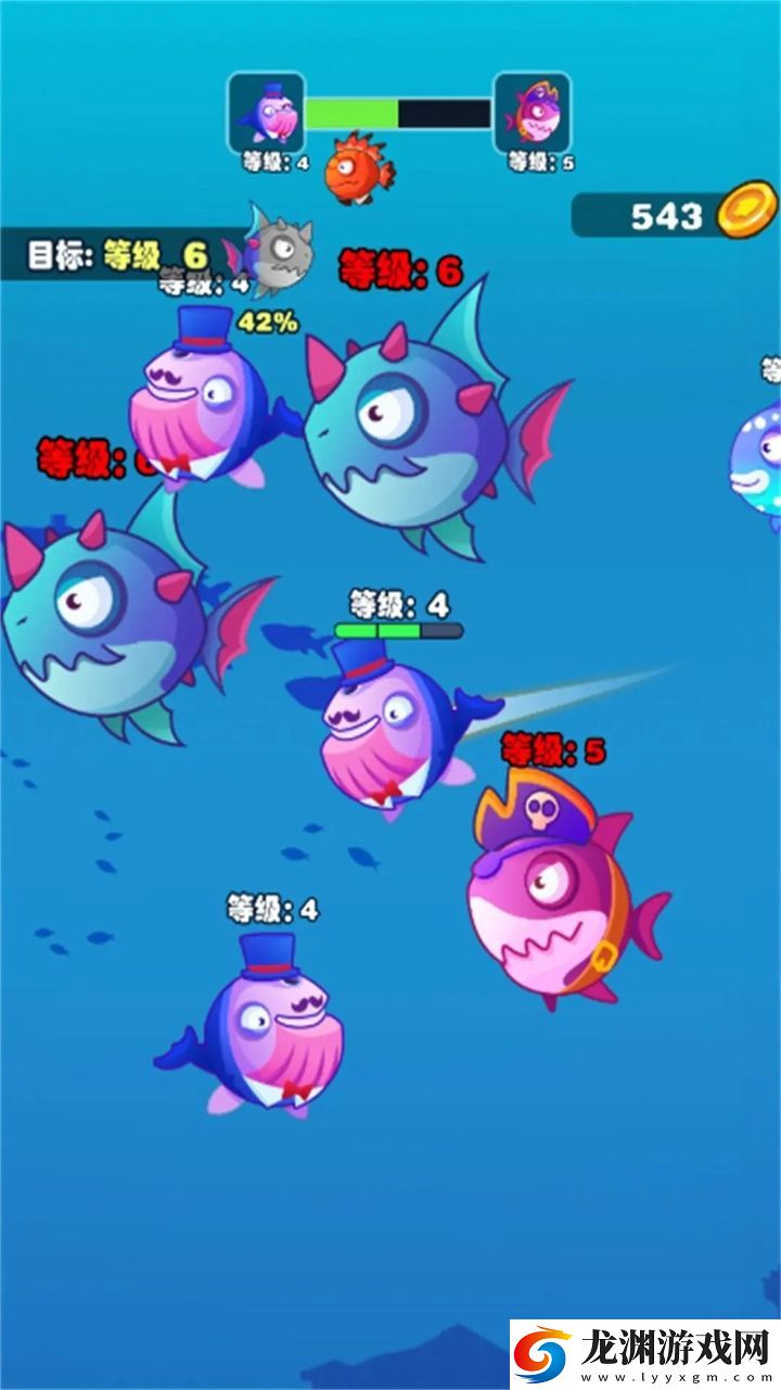 大魚小魚吞噬