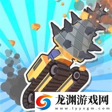 挖掘特工隊(duì)