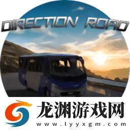 方向路模擬器更新版