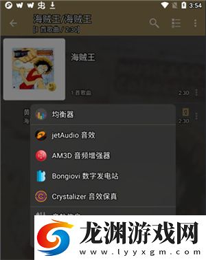 Jetaudio