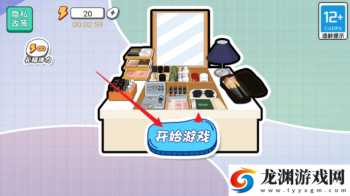 收納我最棒