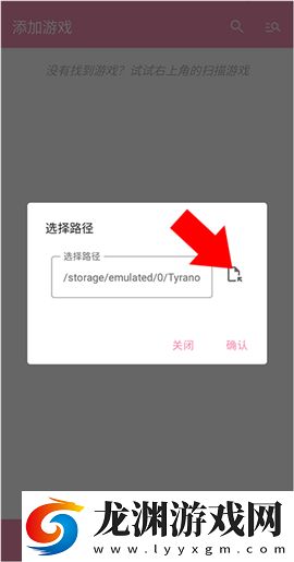 tyranor模擬器1.5.7版本