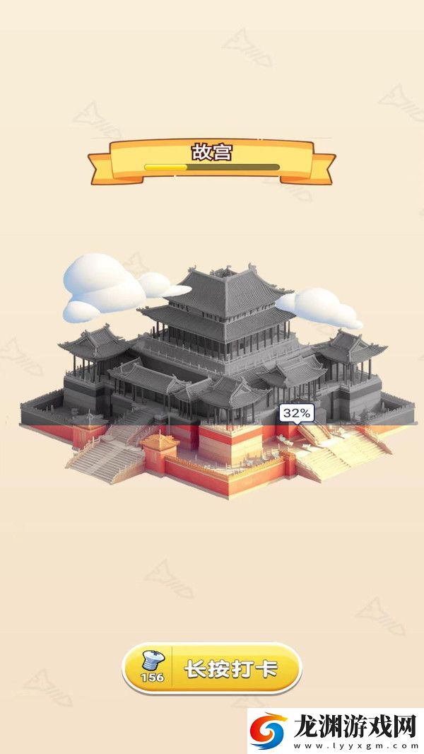 趣味消不停手游