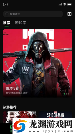 西瓜云游