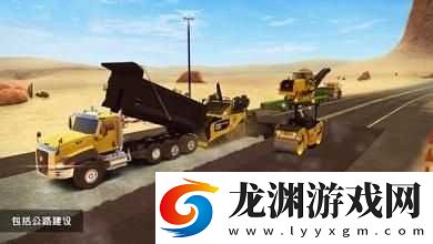 建筑模擬2手游漢化版