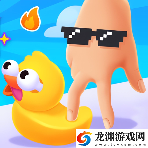 指尖狂歡內置菜單