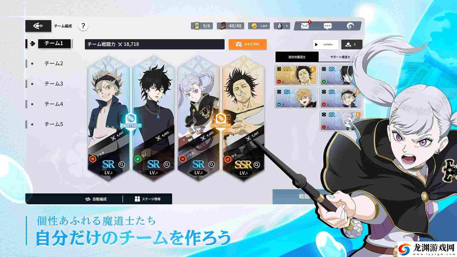 黑色五葉草魔法帝之劍游戲