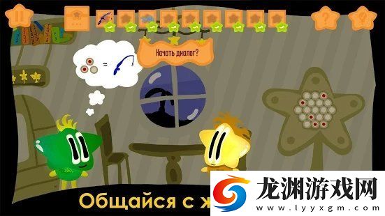 斯塔蘭