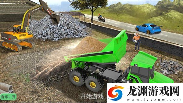 老司機挖掘機模擬器