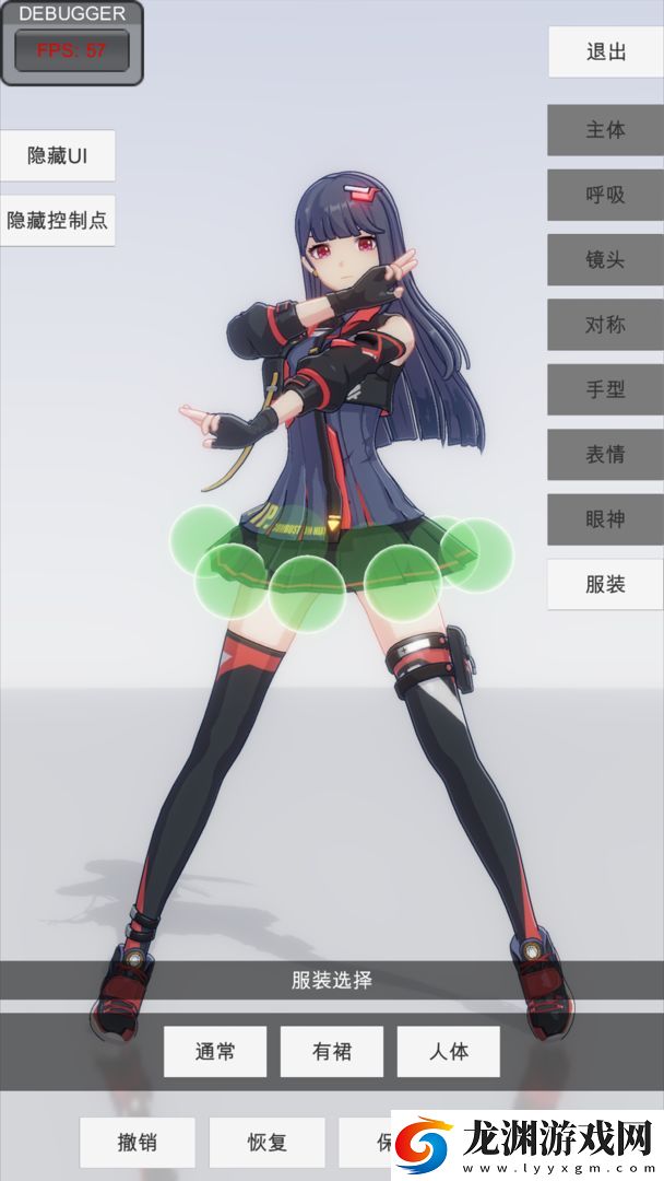 手辦模特內置菜單
