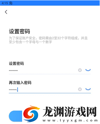 千鳥物聯監控攝像頭app下載