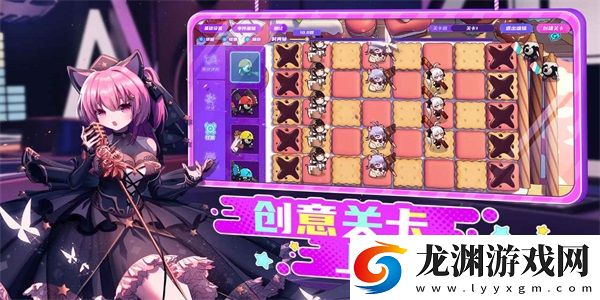 潮玩派對