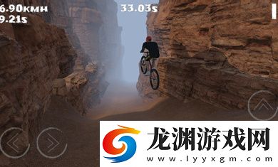 山地車速降