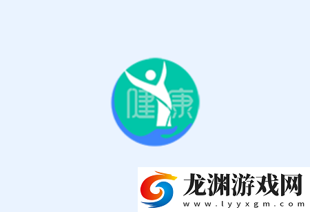 健康是1app