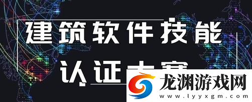 圣世英學app