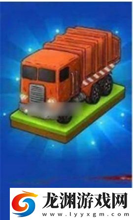 合流車