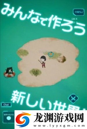 馬薩魯世界