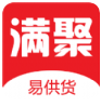 滿聚易供貨app