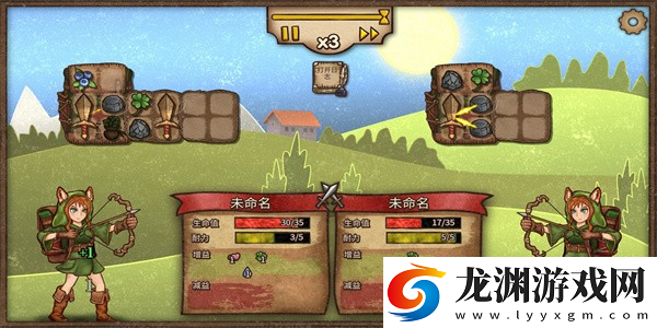 背包斗爭(zhēng)游戲