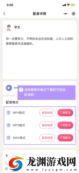 刺鳥(niǎo)配音