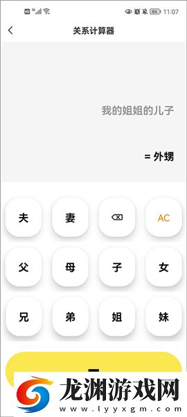 悟空工具箱