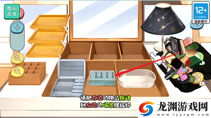 收納我最棒