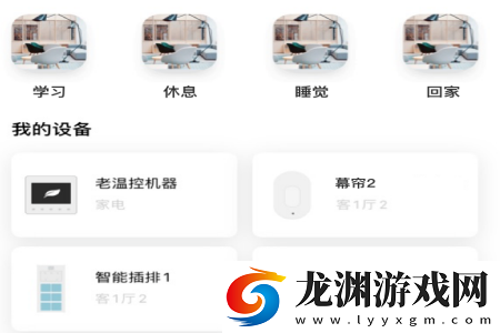 喵說寵物app