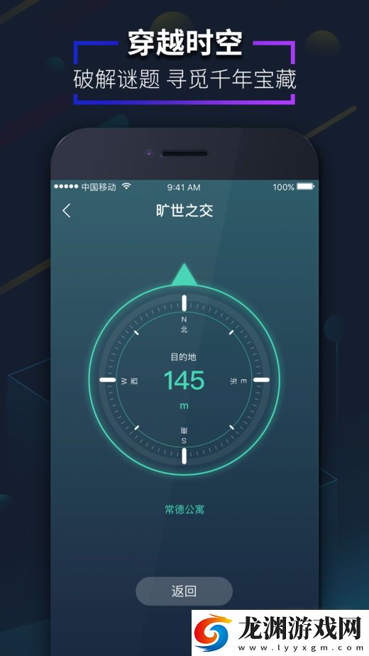 愛闖闖最新版