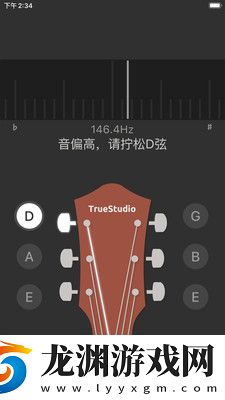 吉他調(diào)音大師