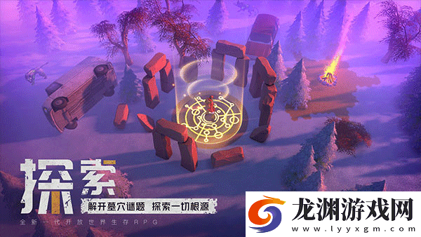 末日的第53天最新版