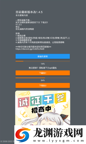JMComic2安裝包1.8.0.apk拿走不謝
