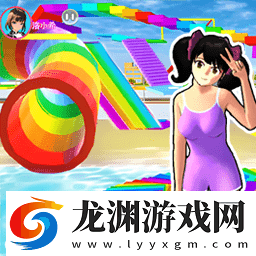 水上樂園跑酷手游