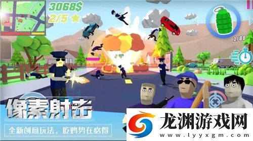 像素槍戰(zhàn)吃雞